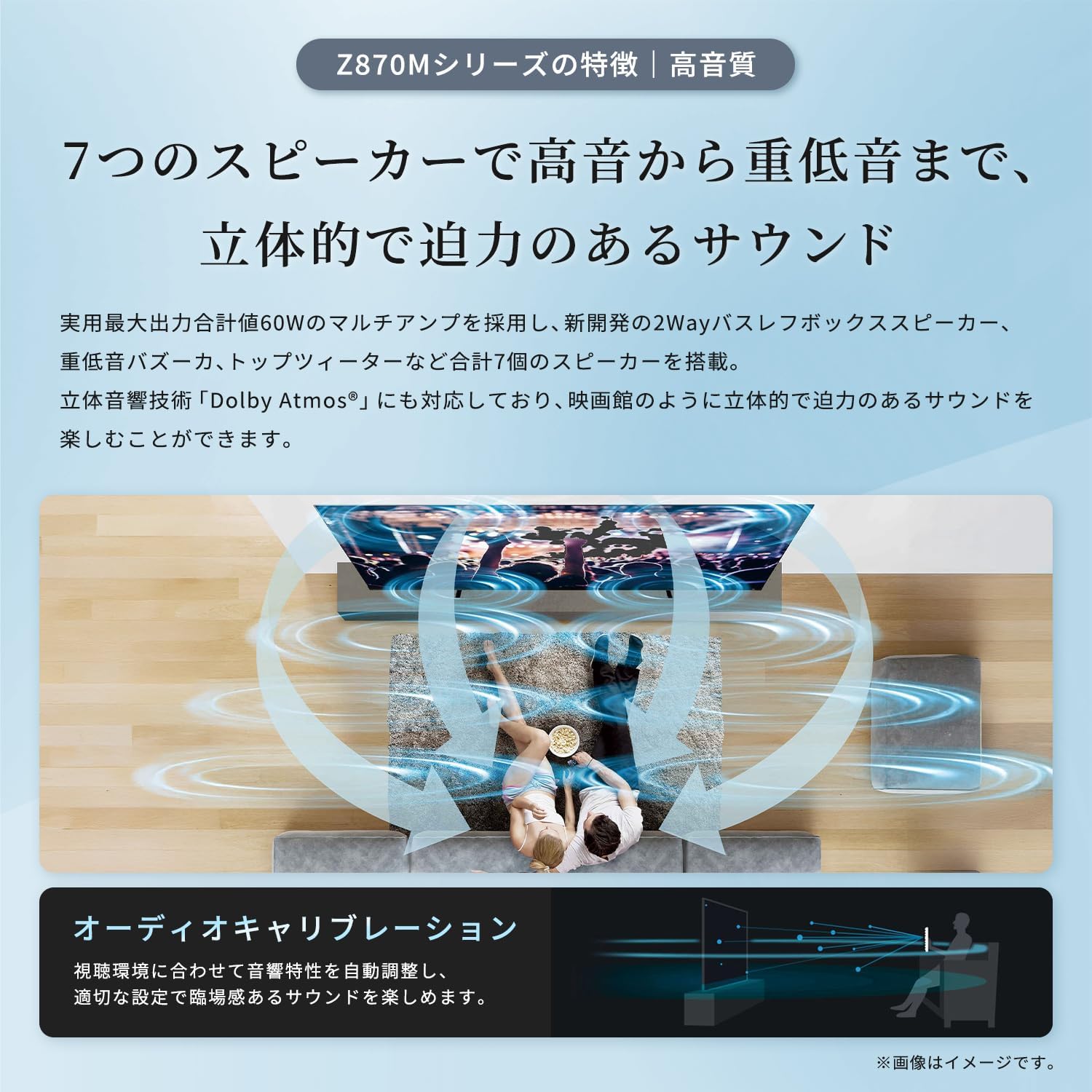 Amazon | 【セット買い】 REGZA 75インチ 4K 液晶 MiniLED 75Z870M
